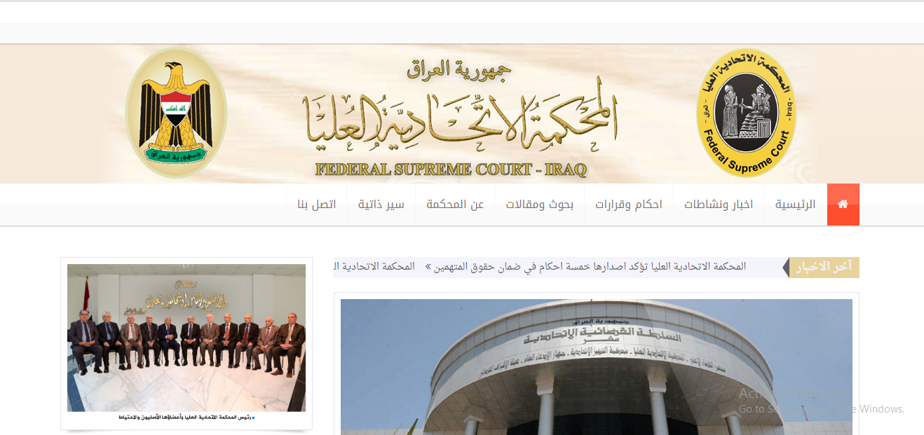 190 thousand visitors for the Federal Supreme Court website within six months