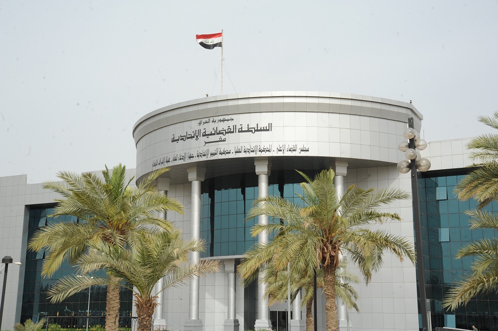 The Federal Supreme Court confirms, it has no competence trying the cases about the Iraqi Council of the Representatives' administrative conduct.